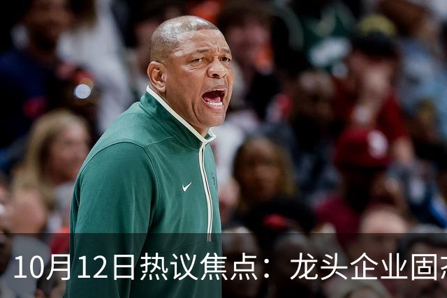 10月12日热议焦点：龙头企业固态电池计划2027年实现量产